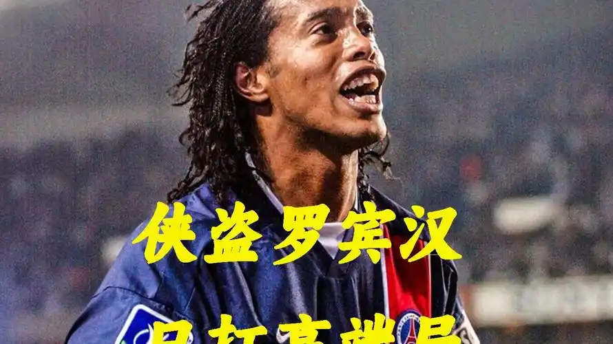 快船的困境